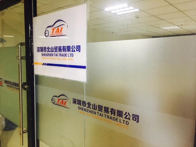 Comércio Ltd de Shenzhen TAI - sala do escritório